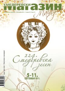Magazin 18