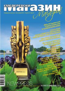Magazin 21